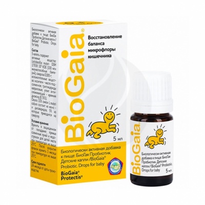  BioGaia Probiotic Kids 5 
