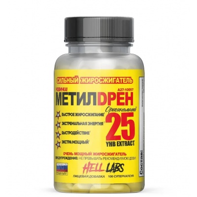 Жиросжигатель Hell Labs Methyldrene Original 25 100 капсул