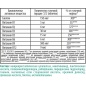 Витамины Life Multivitamin B-Complex 60 таблеток