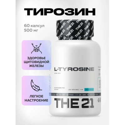 Аминокислота THE 21 L-Tyrosine 60 капсул