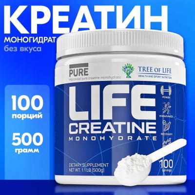 Креатин Tree of Life Creatine pure 500 гр